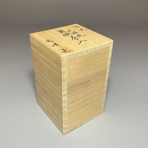 備前焼　木村陶峰作　火欅　肩衝茶入　仕覆付　共箱　V　R6896 備前焼 木村陶峰作 火欅 肩衝茶入 仕覆付 共箱 V R6896 備前焼 木村陶