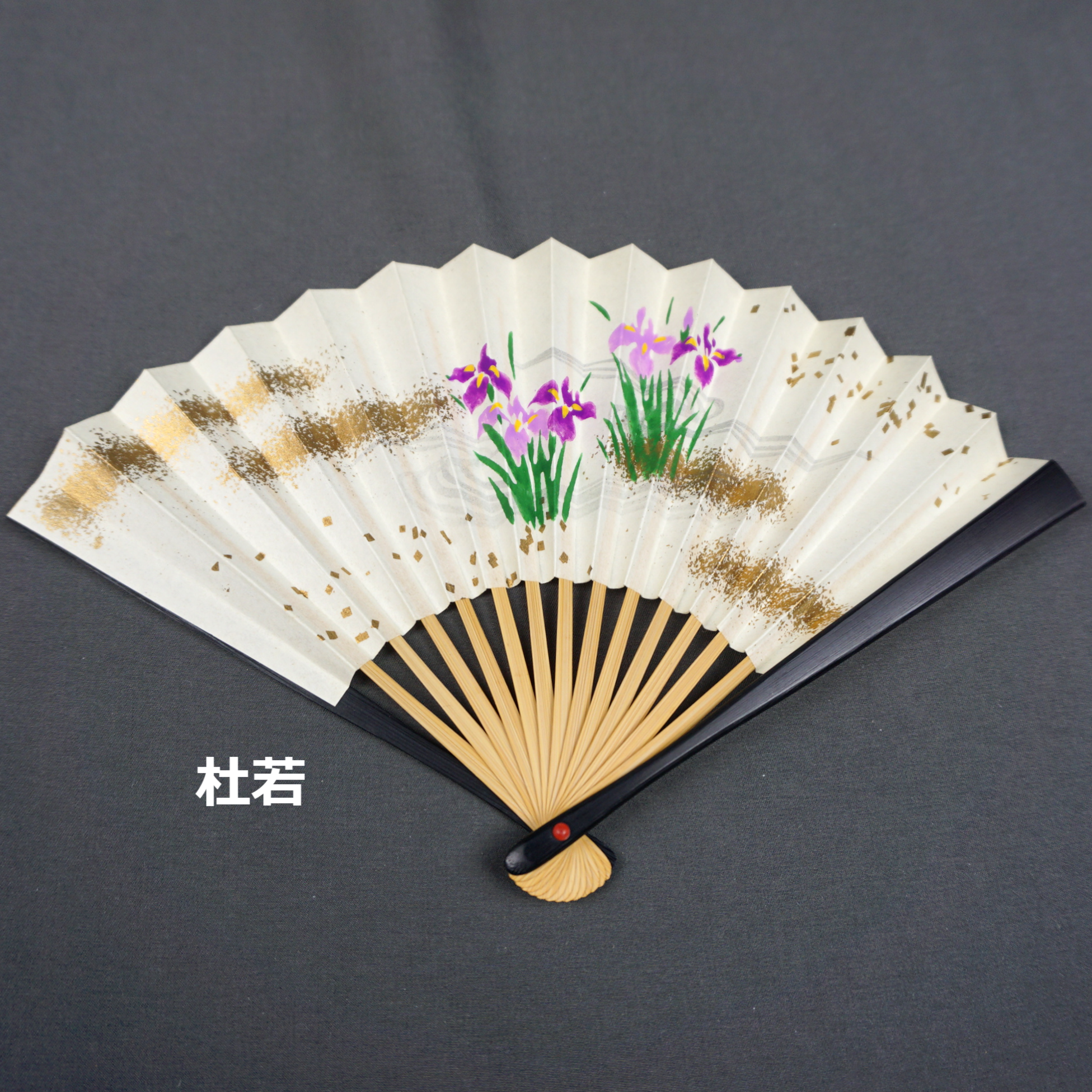 花月扇　5寸　黒骨