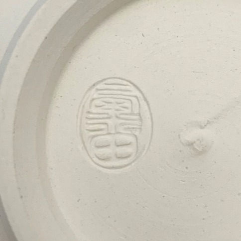 サムネイル： 色絵　山吹絵茶碗　粟田焼