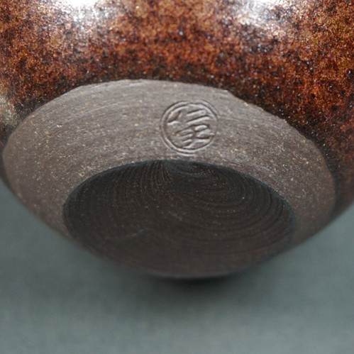 松本鉄山 松本鐵山 大名物写 本能寺文琳茶入 仕覆 朝倉間道 共箱 茶道具 新品 カジュアル美術館＞《唐物文琳茶入（からものぶんりんちゃいれ） 銘