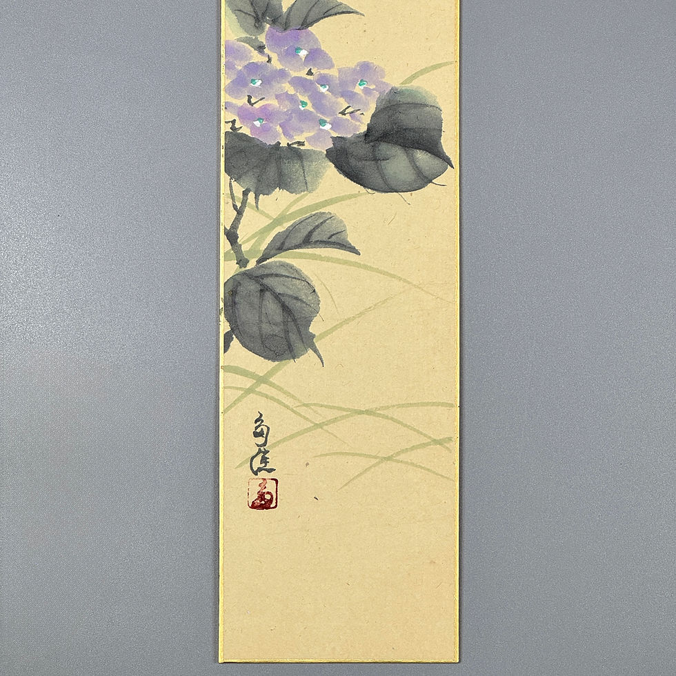 サムネイル： 寺岡多佳筆　短冊　紫陽花