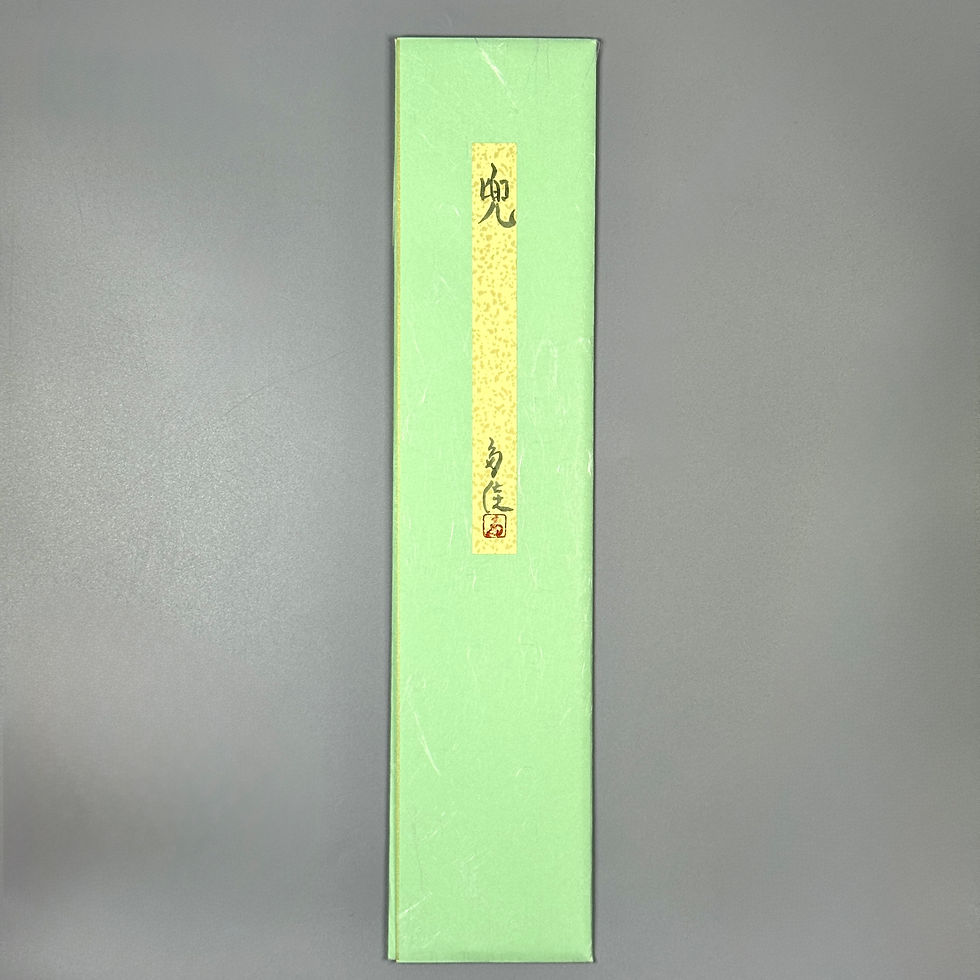 Thumbnail: 寺岡多佳筆　短冊　兜