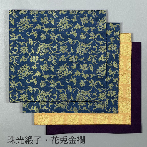 御所籠 御所籠用古帛紗 | seishodo.com