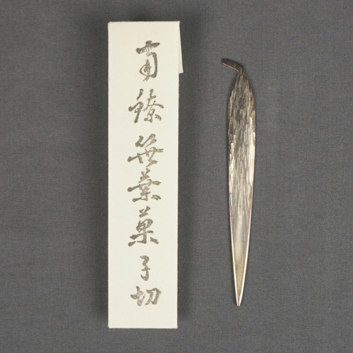 南鐐笹の葉菓子切 竹影堂製 | seishodo.com