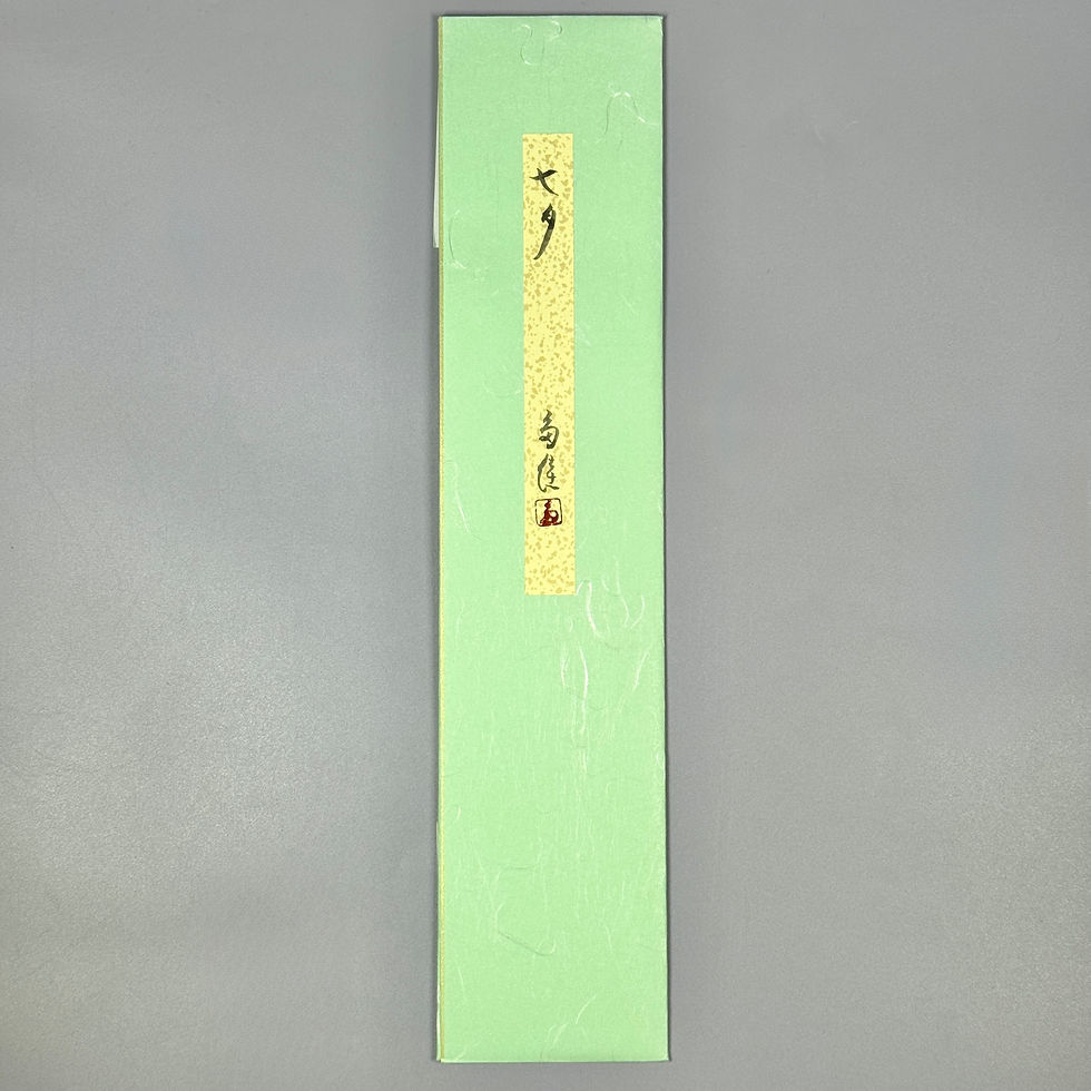 サムネイル： 寺岡多佳筆　短冊　七夕
