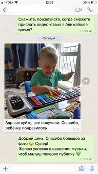 гибкое пианино где купить.jpg