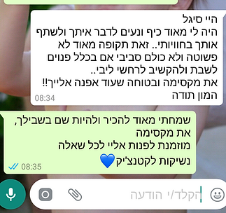 דולה פוסט פארטום מומלצת