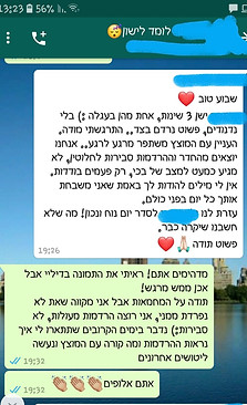 ארינה1.jpeg