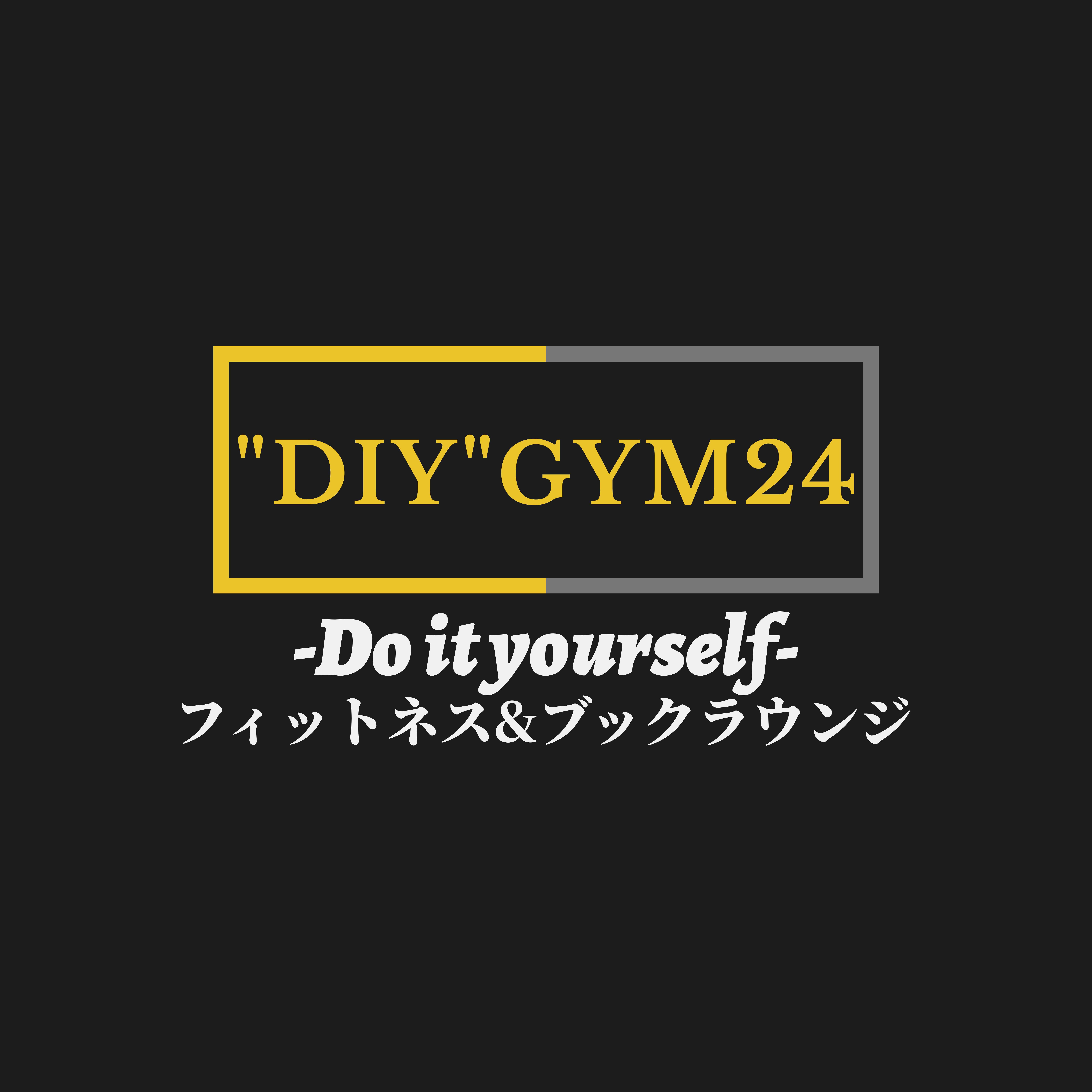 スポーツジム