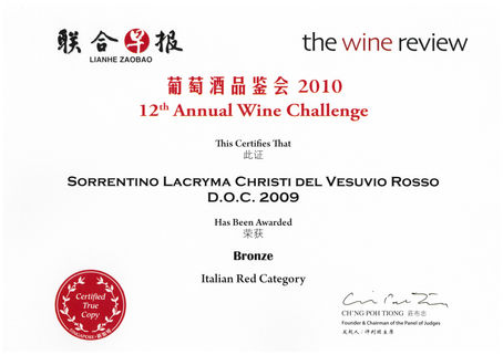 12° AWC - Sorrentino - Lacryma Christi del Vesuvio Rosso D.O.C. 2009