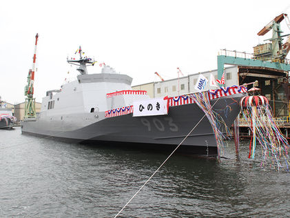 「すぎ」「ひのき」が進水　「さくら」型哨戒艦の3、4番艦