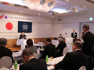 自衛隊家族会が理事会　全6議案を審議
