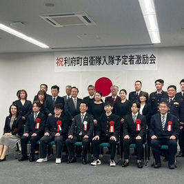 入隊・入校激励会、各地で