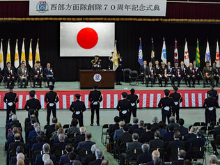 西部方面隊 「創隊70周年記念行事」開催