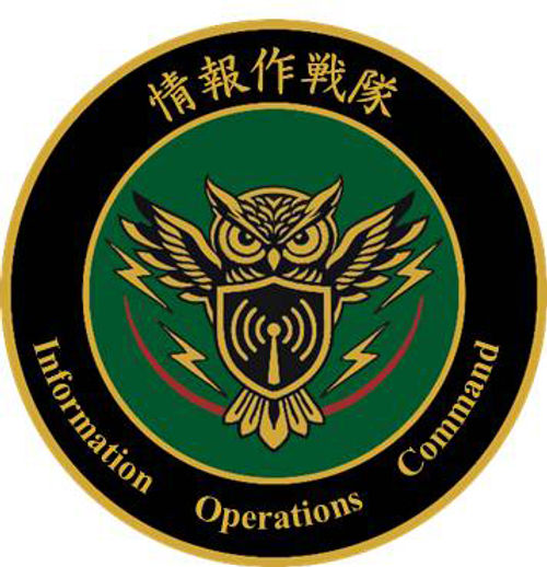 情報作戦隊」 陸上総隊隷下に新編 （陸自部隊改編） | 朝雲デジタル
