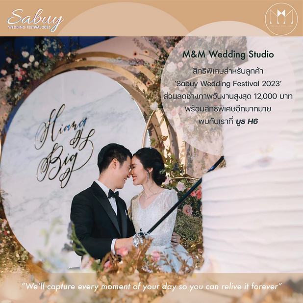 Sabuyweddingfestival2023