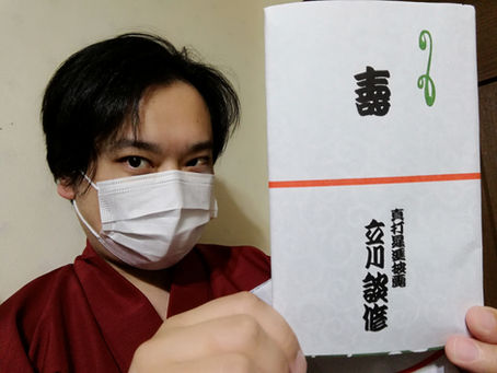 令和2年2月24日立川談修師匠稽古稽古稽古