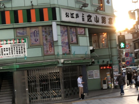 令和3年 6月11日 立川流寄席~