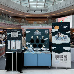 Community Mobile Game Booth “Sleep Well Masterclass”