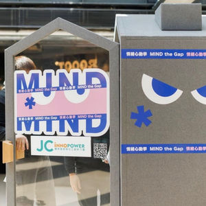 情緒心動學 Mind the Gap