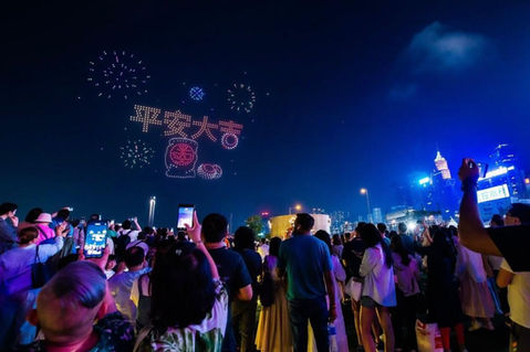 Harbour Activation - Drone Shows & Pyro Displays