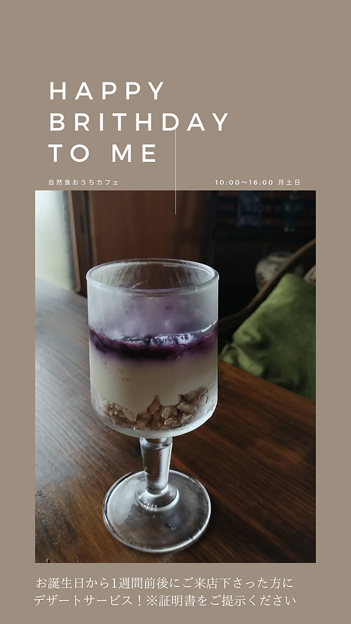 ブラウン シンプル カフェ インスタグラムストーリー.png