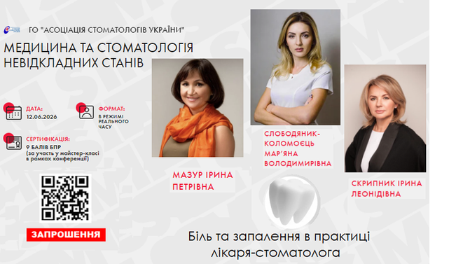 Запрошуємо на майстер-клас  12 червня 2026 року!