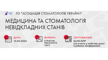 Запрошуємо на освітній захід 12 червня 2026 року!