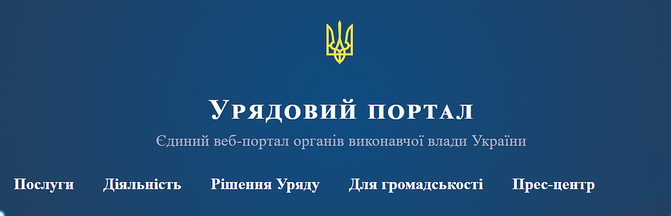 Стоматологічна допомога: які послуги пацієнт може отримати безоплатно