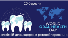 20 березня - круглий стіл на тему «Здорова посмішка – здоров’я українців».