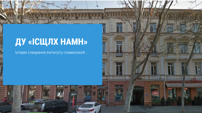 Запрошуємо на науково-практичну конференцію з міжнародною участю 17-18 вересня 2021 року, м.Одеса.