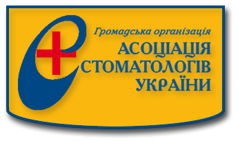 Проєкт рішення  засідання Координаційної ради ГО «Асоціація стоматологів України"