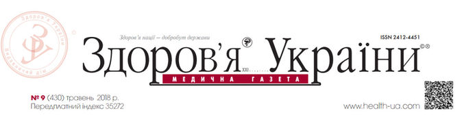 Проблемы и стратегии развития стоматологической помощи в Украины.
