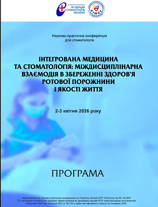 2-3.04.2026.png