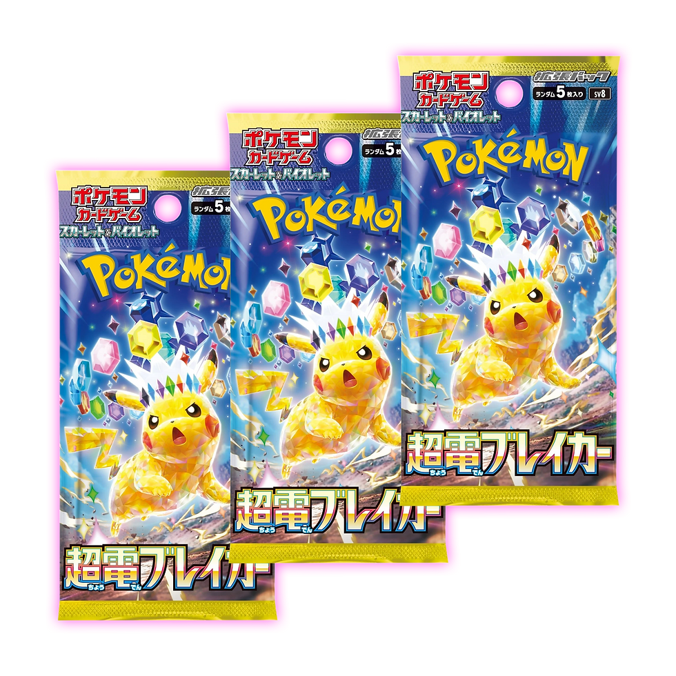 Super Electric Breaker Japanese Booster Pack bundle - sv8 - Pokemon - Woody_333 Live breaks stream