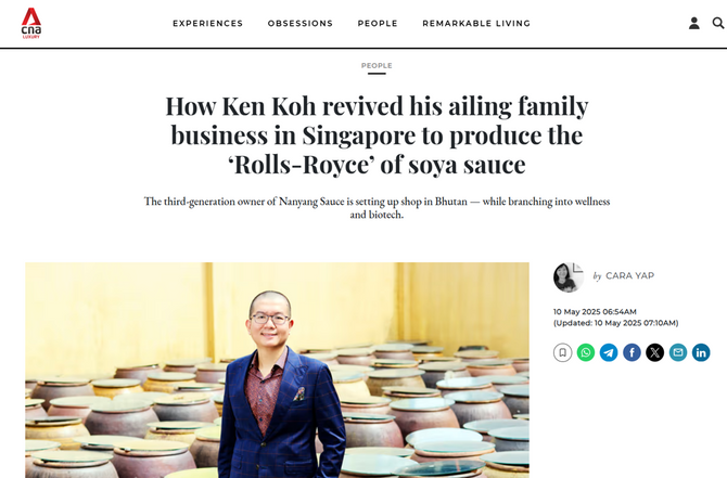 Nanyang Sauce is featured in CNA Luxury