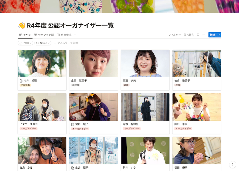 自己紹介ページに掲載してください♪