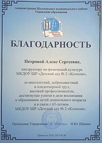 image-30-01-23-08-43-7.png