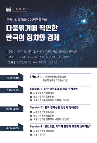 20230223 poster.jpg