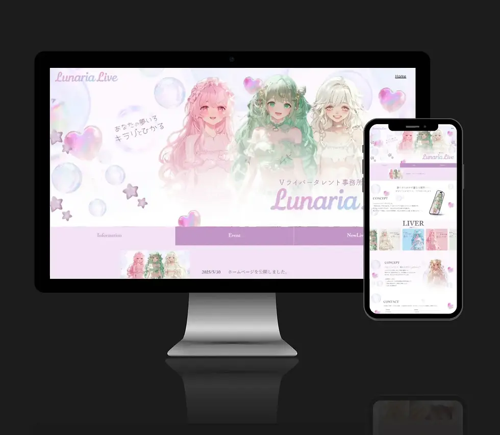 Vライバー事務所