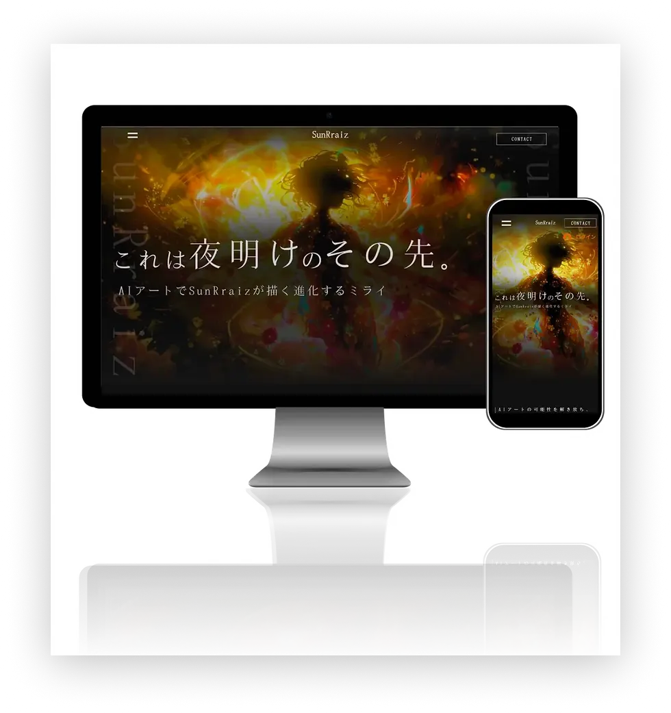 制作事例2