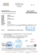 黑麻仁-農藥殘留檢驗