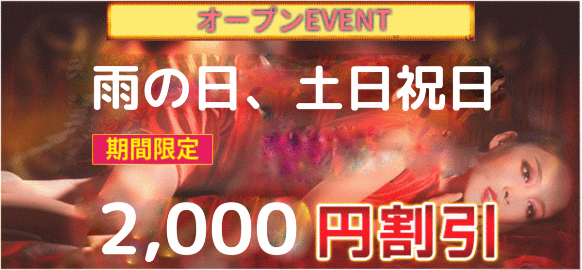 rainevent.gif