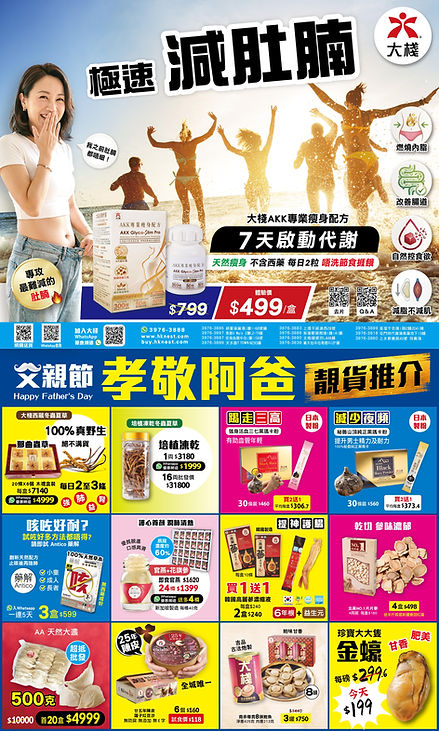 0617ODN-01 拷貝.jpg
