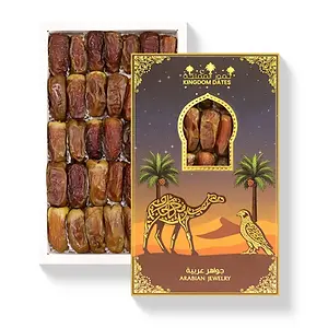 Kingdom Dates – Arabian Jewelry Sagi Dates (500g)