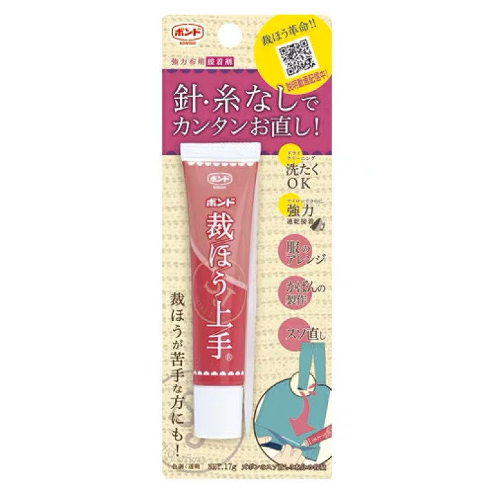 縮圖：日本進口免針線衣物黏著劑NYY3814018