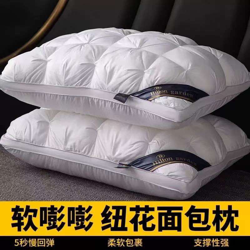 縮圖：【希爾頓同款 7D高彈羽絲綿枕芯】2個