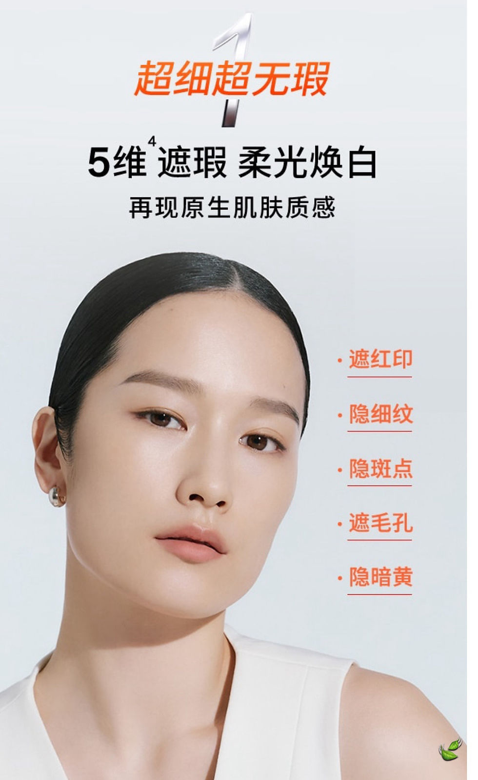 縮圖：雪花秀新版鏡面氣墊試用版NYY2310075