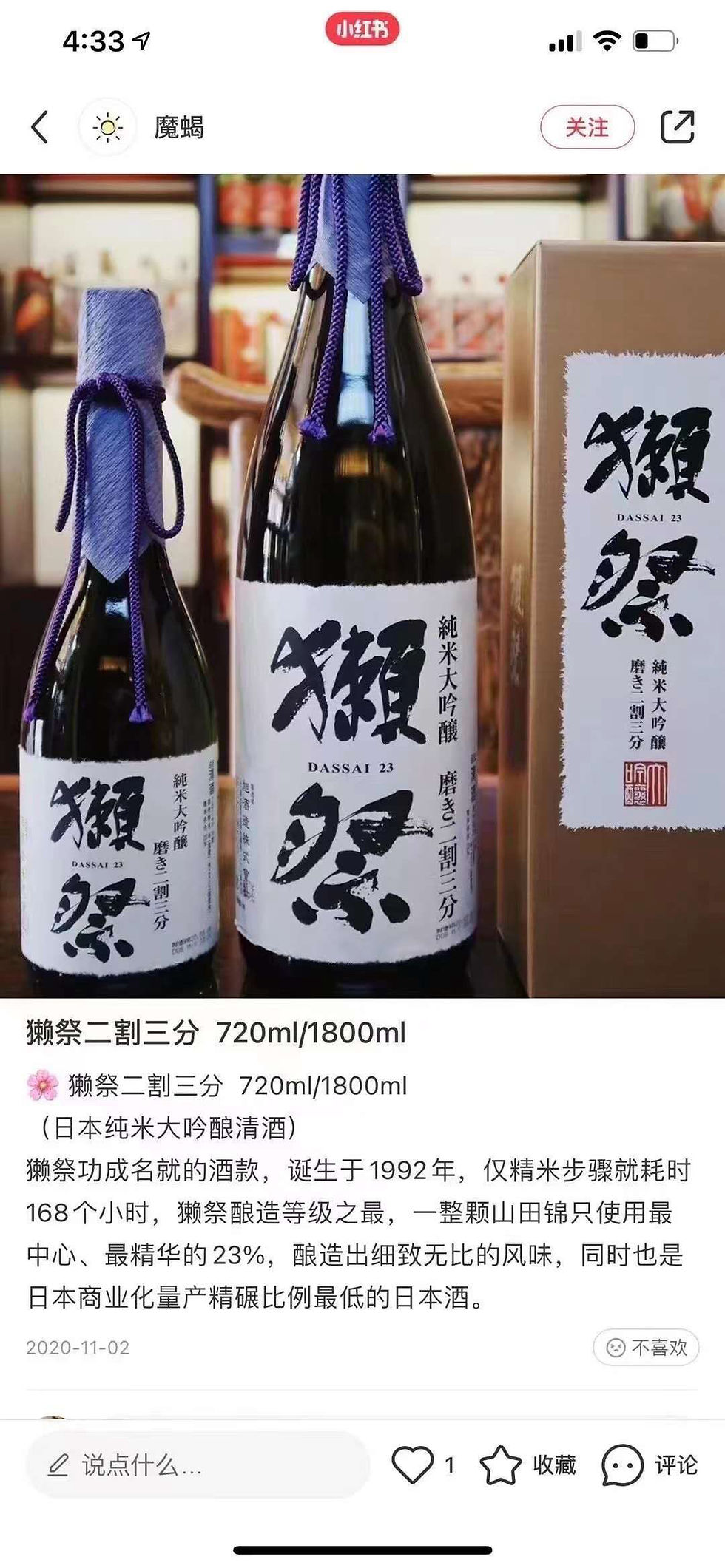 縮圖：720ml木盒（ 要收取訂金$100）