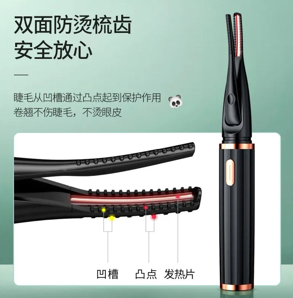 Thumbnail:  睫毛卷翹神器2個